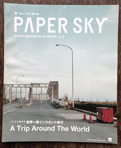 Paper sky issue trip - paper, 2